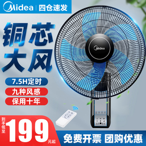 掛式工業電風扇 工廠通風降溫的優選方案